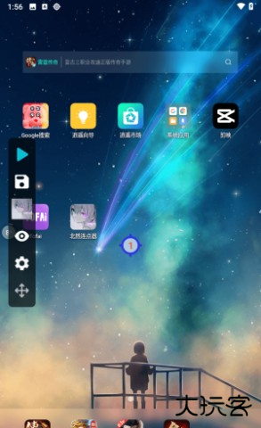 北然连点器 第5张图