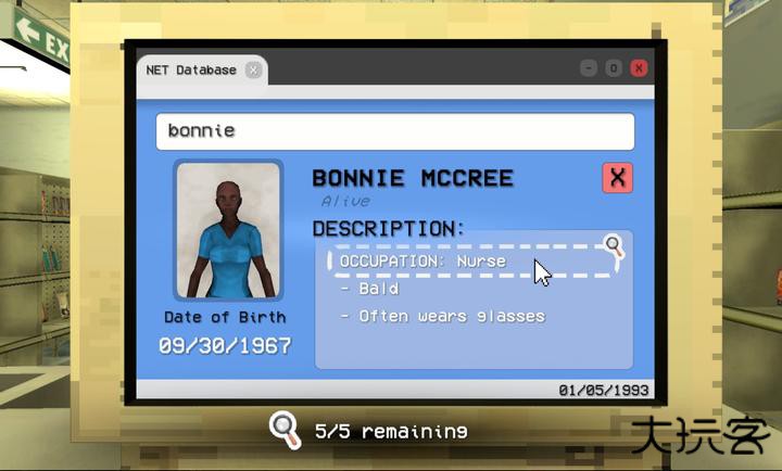 夜间伪人超市最新版下载