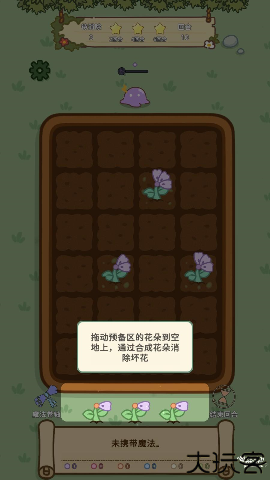 新手教程2