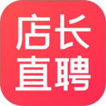 店长直聘最新版安卓版下载 v11.010