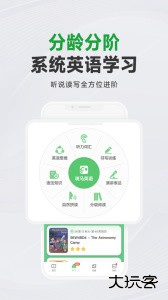 斑马app官方正版下载 v7.34.0安卓版