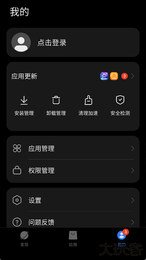 卓易通安卓版