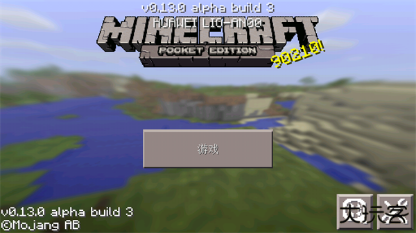 我的世界怀旧版最新版下载