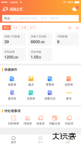 来肯企汇最新版软件下载 v1.9.63安卓版