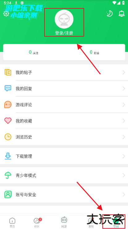 葫芦侠下载安装最新版本