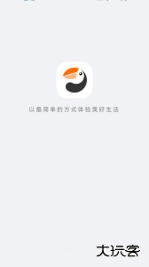 海雀摄像头官方版安卓版下载 v3.09.08