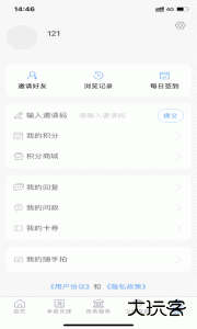 魅力单州手机版下载 v0.0.54安卓版