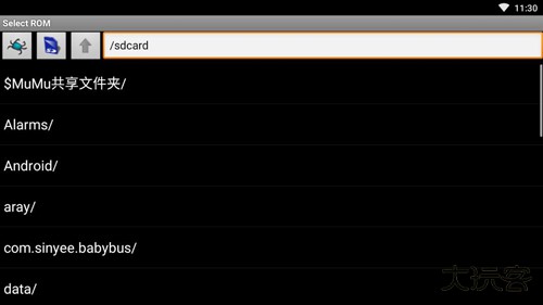 世嘉md模拟器中文版免费下载