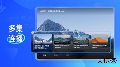 夸克浏览器tv版免费下载