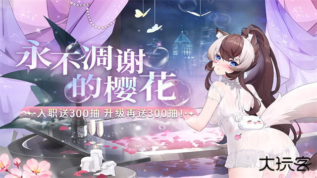 猫之城最新版下载