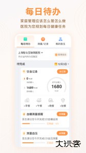 MMC管家最新版下载 v4.7.3安卓版