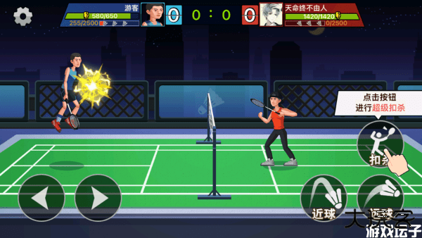 天天羽毛球正版最新版下载