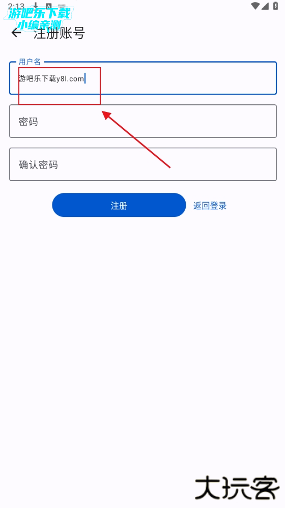 繁华漫画app下载安装最新版 繁华漫画app下载安装最新版