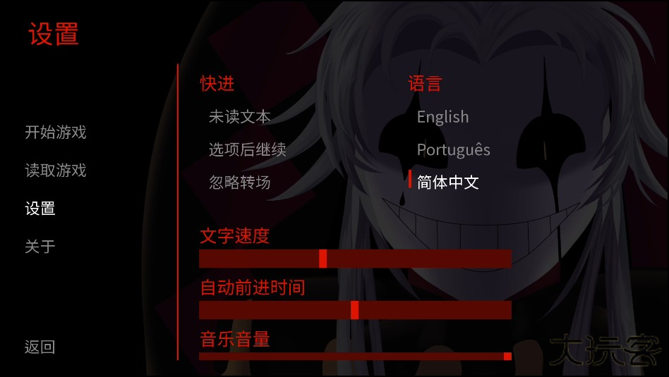怪诞马戏团