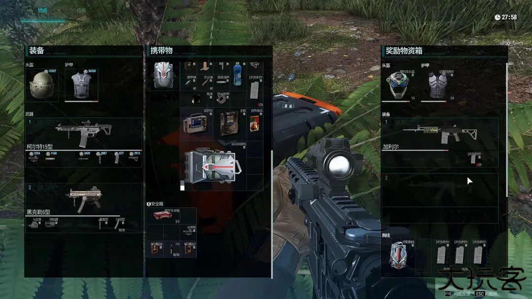 代号Extreme最新版下载