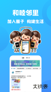 康云优家官方版客户端下载 v2.9.7安卓版