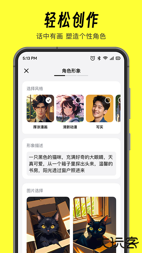 猫箱无限时间版免费下载