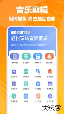 速悦音乐永久免vip解锁版免费下载