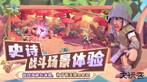 为了吾王安卓版最新版下载