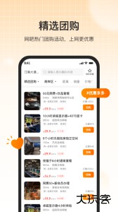 去上网最新版app官方版下载 v2.0.05安卓版
