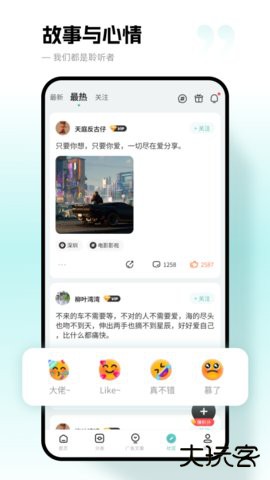 文案狗2026新版下载4.1.1免费版