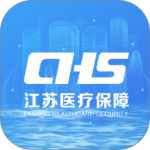 江苏医保服务平台app下载 v3.2.2安卓版
