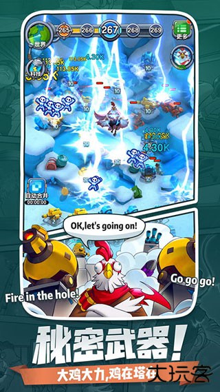 小兵别嚣张官方正版最新版下载