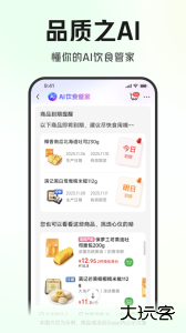 叮咚买菜app最新版下载 v12.14.0安卓版