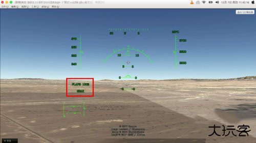 RFS模拟飞行安卓版