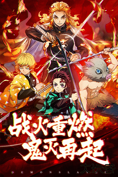 暗夜格斗官方版最新版下载