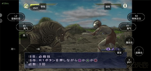 奥特曼格斗进化重生汉化版