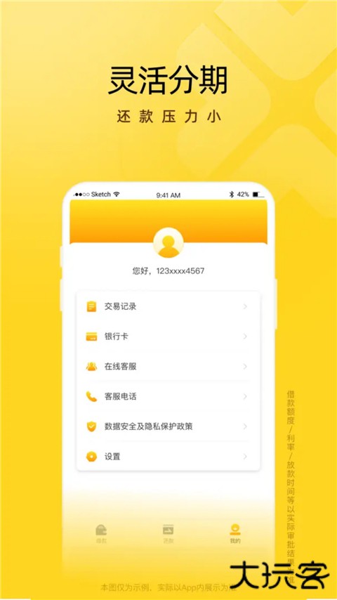 芸逸花最新版本 v5.0.1安卓版