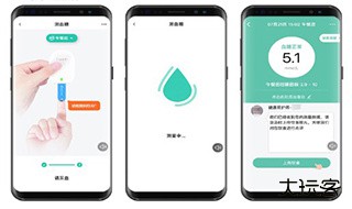 共同照护app