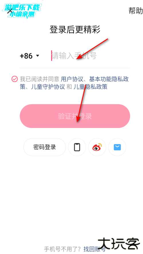 快手下载安装2026最新版本 快手下载安装2026最新版本