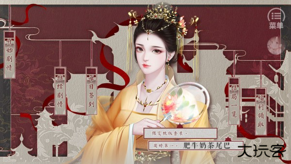 怎么玩截图1