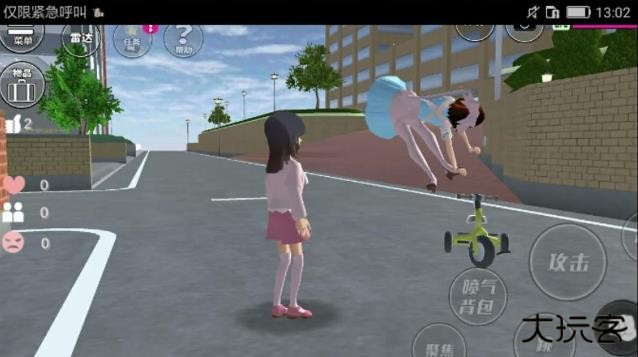 樱花校园模拟器免费版