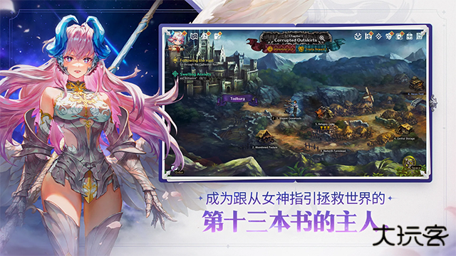 星之后裔2吠陀骑士最新版下载