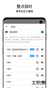 老人桌面一键直达官方版下载 v1.10.8安卓版