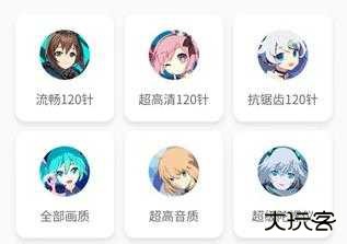 画质怪兽120帧