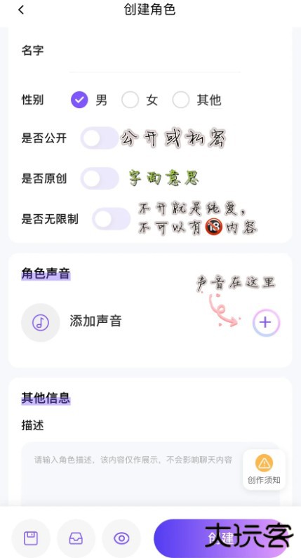 青丘语聊天免费版