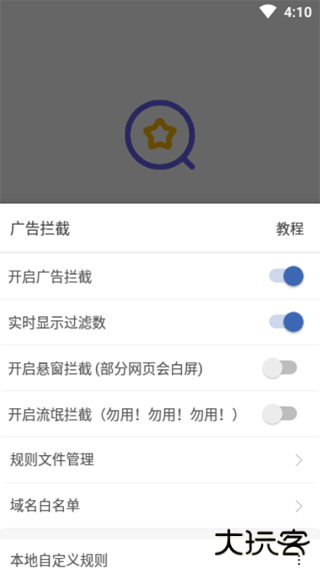 油猴浏览器手机版安卓版