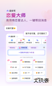 百度输入法官方版最新版下载 v13.2.2.3安卓版