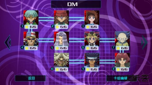 游戏王源数超世代最新版下载