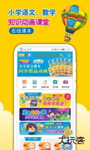 一堂一课官方版下载 v2.2.6安卓版