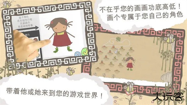 画个火柴人1最新版下载