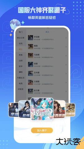 王者营地2026新版本下载9.104.1126官方正版