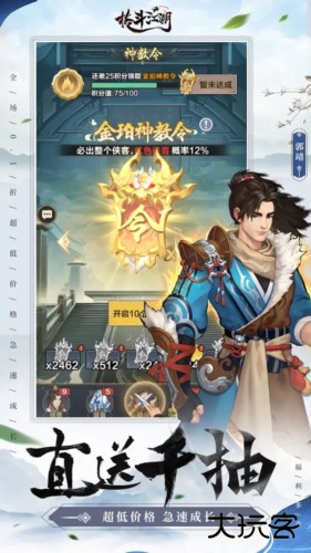 格斗江湖最新版下载