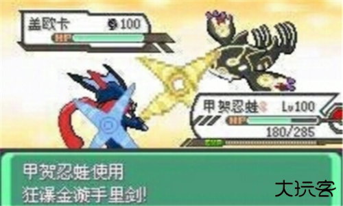 口袋妖怪液体水晶手机版下载