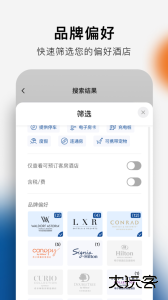 希尔顿荣誉客会官方版中文版下载 v2.19.2安卓版