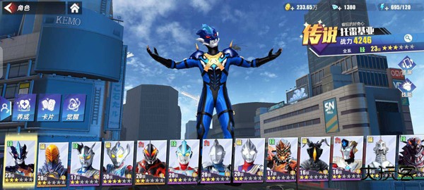 奥特曼传奇英雄2官服